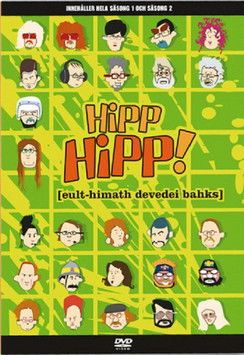 Escena 3 de HippHipp!