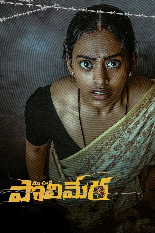 Maa Oori Polimera poster