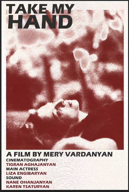 Բռնիր Ձեռքս Poster