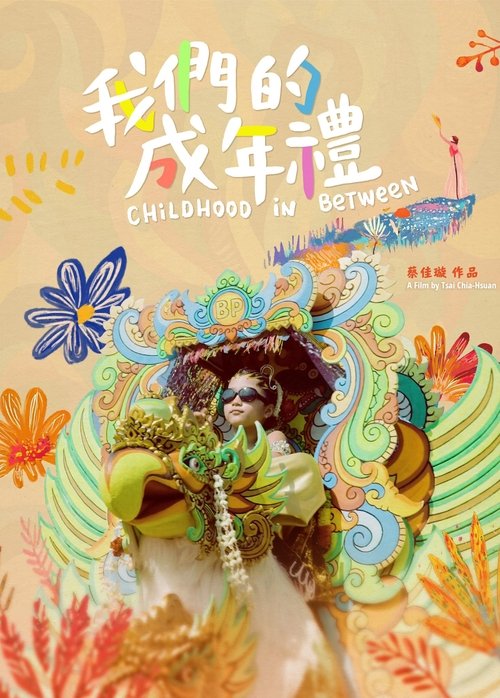 Childhood In Between