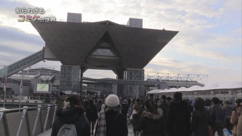 The Unknown World of Comiket Backdrop Blur