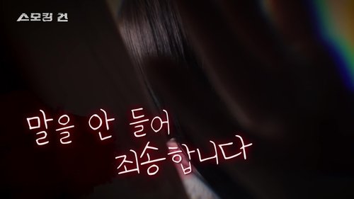 Image de l'épisode 77
