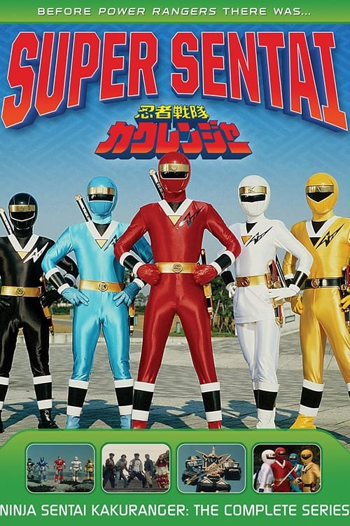 Poster da série Esquadrão Ninja Kakuranger