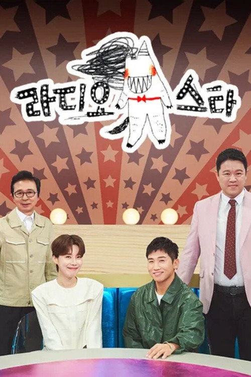 Poster (Koreanisch)