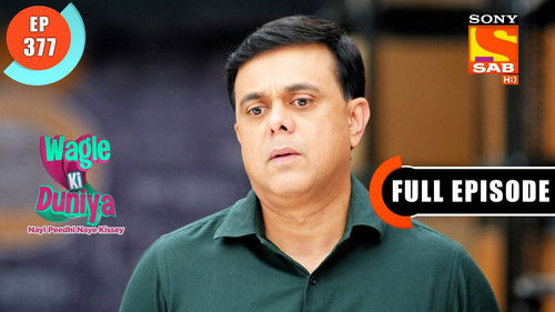 Cigarette Ka Rahasya