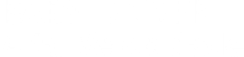 Em Ritmo de Fuga - Logo 5