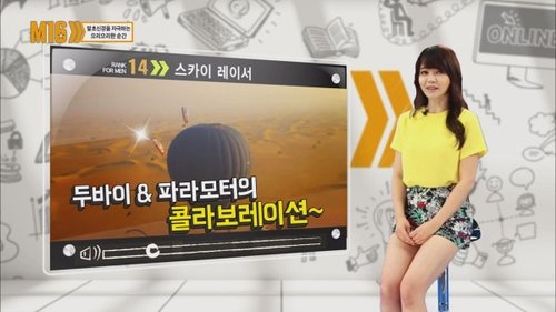 Image de l'épisode 9