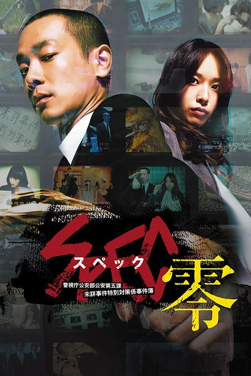 SPEC: Zero poster
