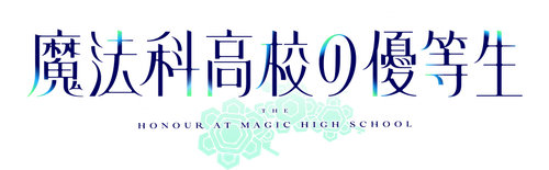 The Honor at Magic High School