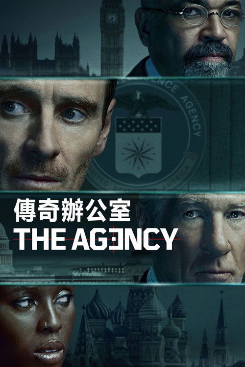 The Agency: Central Intelligence