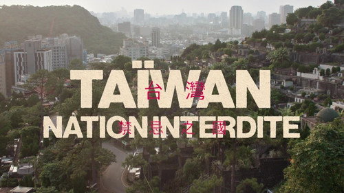 Taïwan, nation interdite Backdrop Blur
