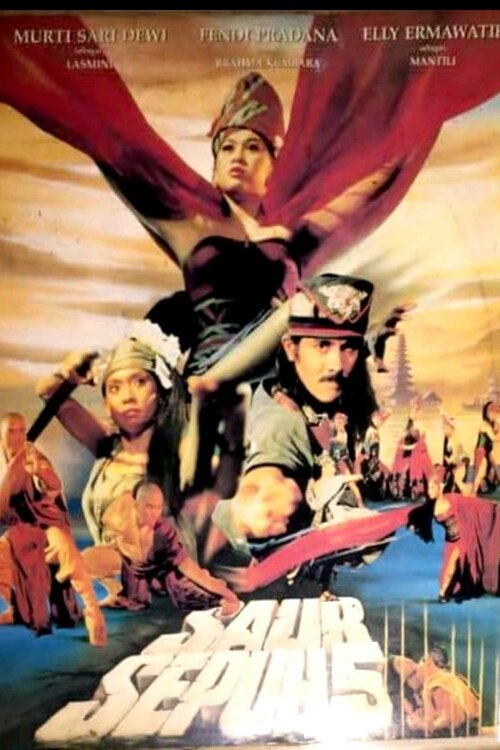 Saur Sepuh V: Istana Atap Langit movie poster player