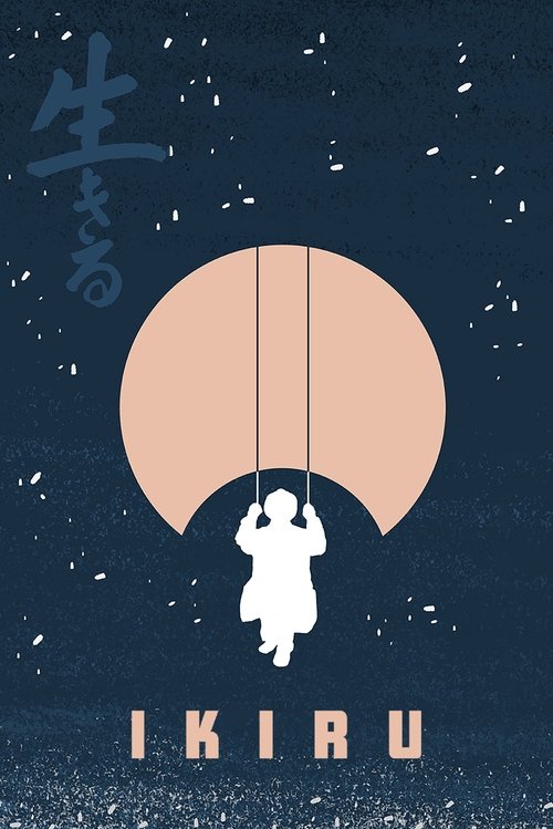 Ikiru poster