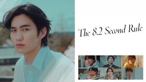 The 8.2 Second Rule