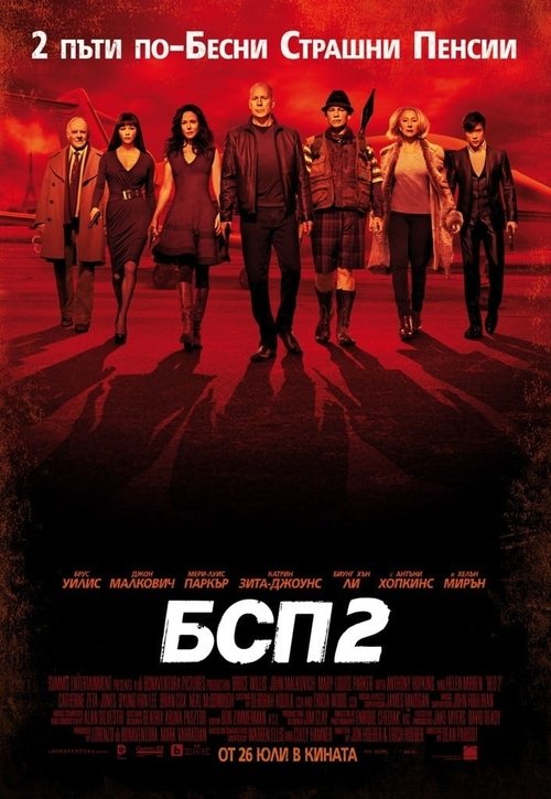 Posters