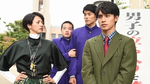 Épisode 1