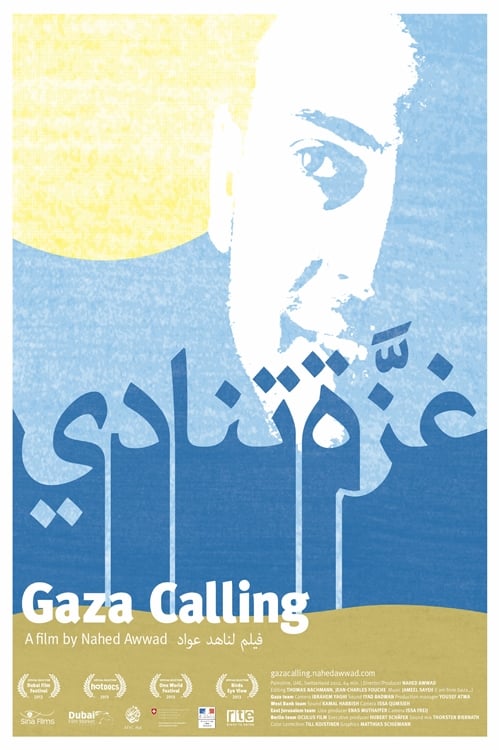 Gaza Calling 2012