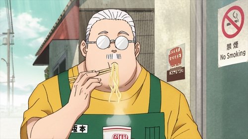 SAKAMOTO DAYS: 1×1