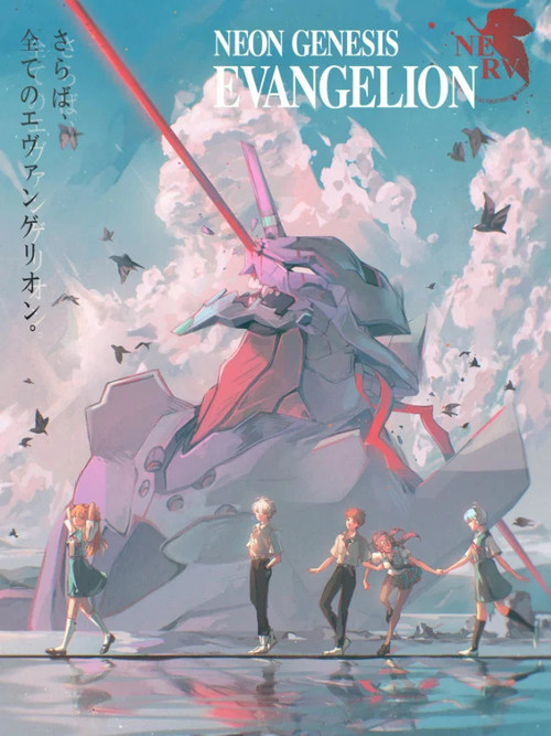 Evangelion: 3.0+1.0 Thrice Upon a Time
