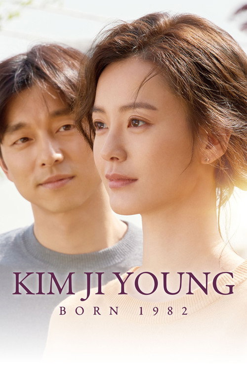 Poster 7