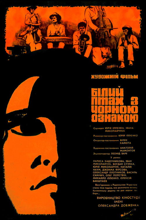 The White Bird Marked with Black poster