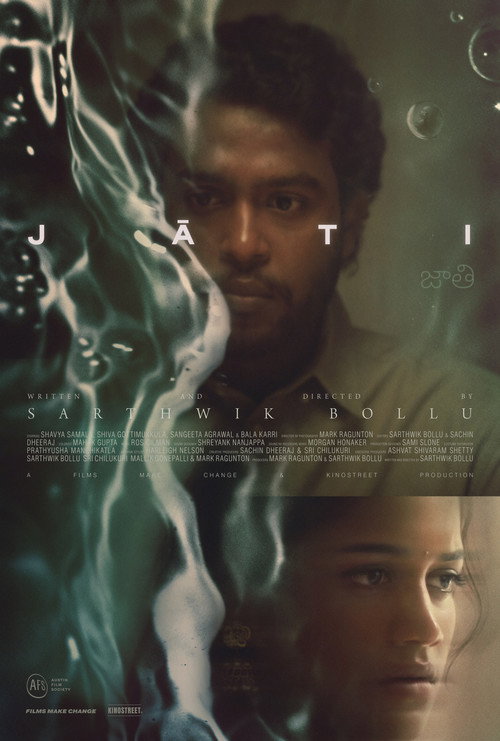 JĀTI still 2