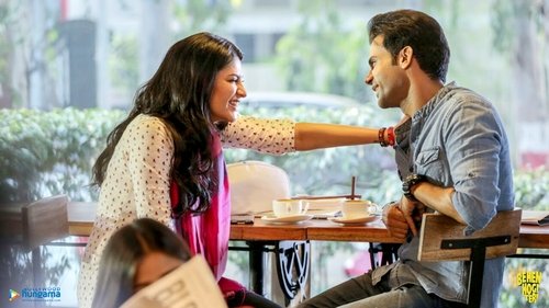 Behen Hogi Teri (2017)