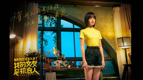 剧照