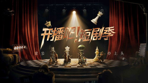 剧照