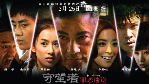 剧照