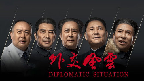 剧照