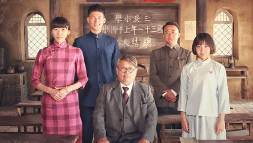 剧照