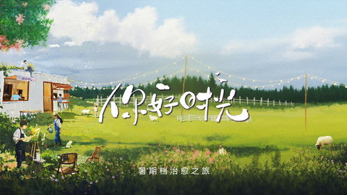 剧照