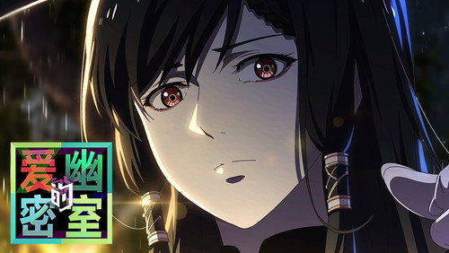 X&Y: Aiyou de Mishi: 1×9