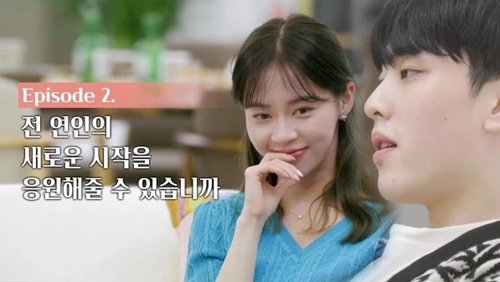 EXchange: 1×2