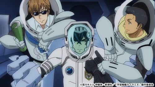 Uchuu Senkan Tiramisu: 1×11