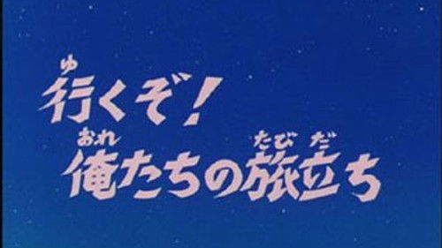 Os Cavaleiros do Zodíaco Dublado – Episódio 40