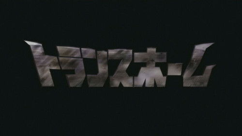 Panty & Stocking with Garterbelt – Episódio 12