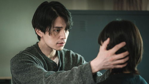 Uma Loja Para Assassinos: 1×1