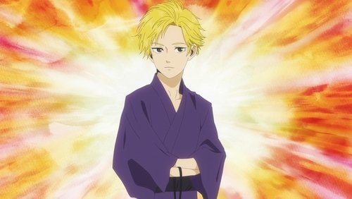 Murai in Love: 1×3