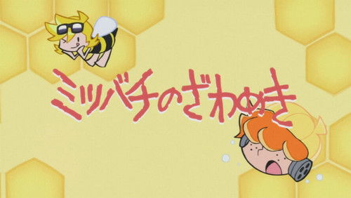 Panty & Stocking with Garterbelt – Episódio 3