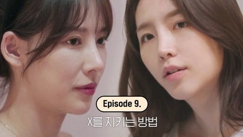 EXchange: 2×9