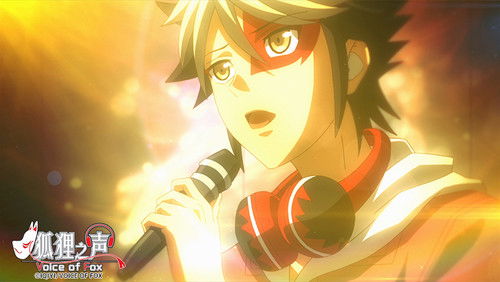 Kitsune no Koe: 1×12