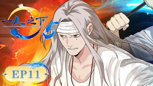 Hitori No Shita: The Outcast: 5×11