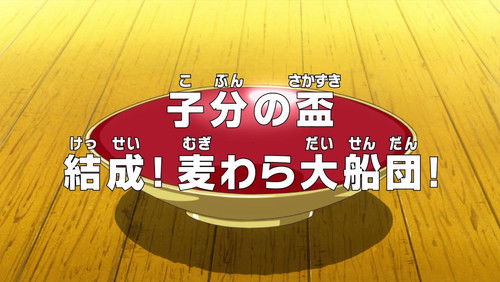 One Piece – Episódio 745