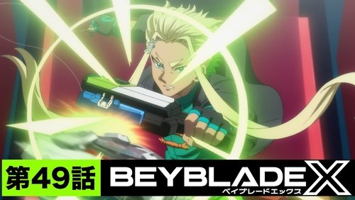 Beyblade X: 1×49