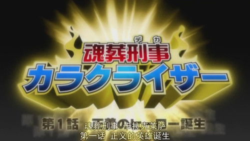 Bleach Dublado – Episódio 213