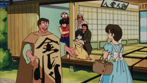 Ranma ½: 1×103