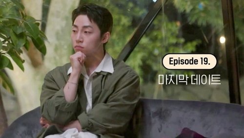 EXchange: 2×19