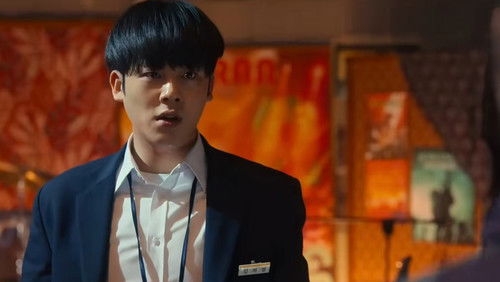 ONE : 하이스쿨 히어로즈: 1×4